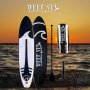 Deep Sea SUP-brettsett XXL